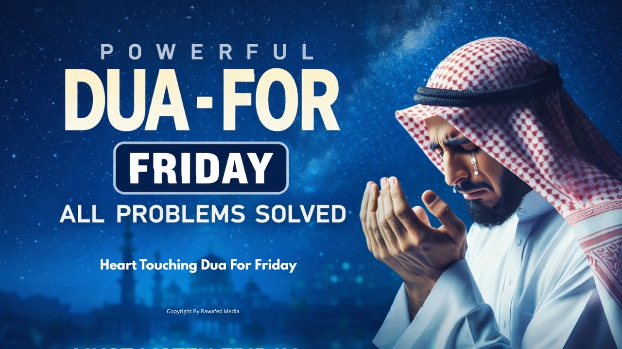 Friday Powerfull Dua From Quran | All Problems solve -Success-Rizq-Happiness-Protection
