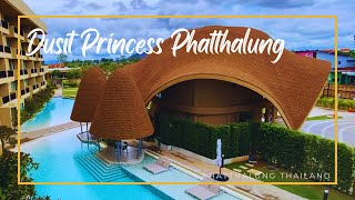 Dusit Princess Phatthalung / Phatthalung, Thailand 🇹🇭 Newly Built Hotel in Phatthalung