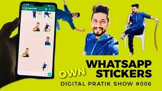 How to CREATE YOUR OWN WHATSAPP STICKERS FOR FREE in less than 3 minutes | #DigitalPratikShow 007 screenshot 5