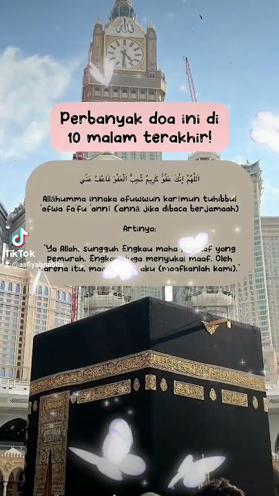 Allahumma innaka 'afuwwun tuhibbul 'afwa fa'fu anni  #islam #islamic #ramadan #love #reels #trending