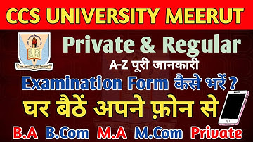 How to fill CCSU Private BA  Bcom MA Mcom 2nd, 3rd year Form | CCSU Form Phone se kese bhare |