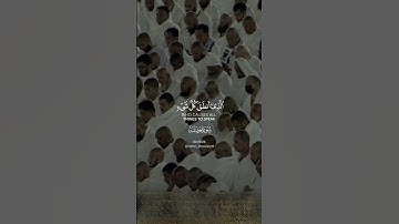 { وَقَالُوا لِجُلُودِهِمْ لِمَ شَهِدْتُمْ عَلَيْنَا..🎧تلاوة من سورة فصلت للشيخ د. #ماهر_المعيقلي