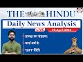 The hindu newspaper analysis  22 april 2024  current affairs today  drishti ias