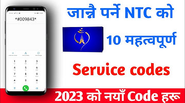 जान्नै पर्ने NTC को 10 नयाँ CODE हरू | NTC/NAMASTE SECRET CODE 2023 |