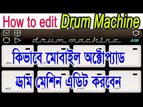 ভিডিও: পেইন্ট দিয়ে বিভিন্ন রঙ কিভাবে তৈরি করবেন: 14 টি ধাপ (ছবি সহ)