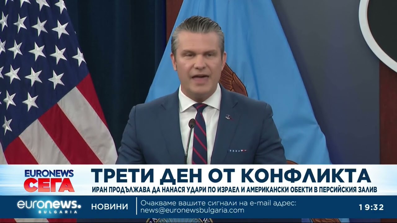 Трети ден от конфликта: Иран продължава да нанася удари по Израел и американски обекти