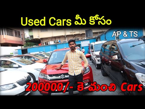Uesd Cars  Visakhapatnam Second hand Cars  Best Second hand cars