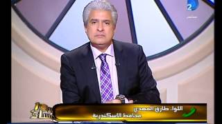 برنامج العاشرة مساء| خناقة بين سكان ميامى ومحافظ الاسكندرية بسبب غرق البيوت فى مياه المجارى