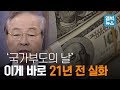 해외 포렉스 거래 (Forex) 브로커 회사 설립 #1