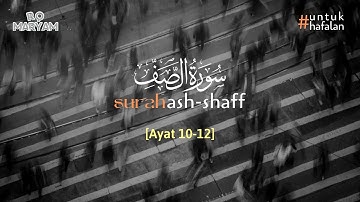Surah Ash-Shaff سورة الصف ayat 10-12 (10X Pengulangan) - Metode Ummi #untukhafalan