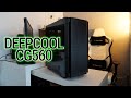 DeepCool CG560 — 4 вентилятора и злой передний фильтр: тест бюджетного корпуса.