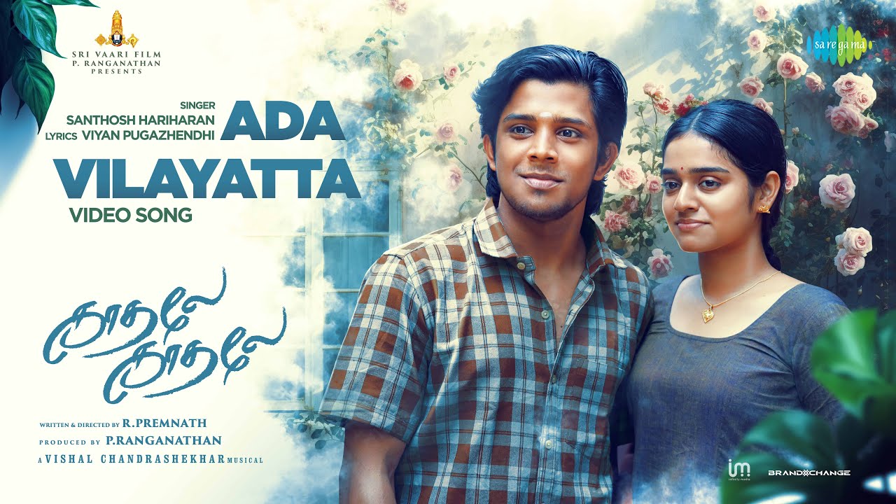 Смотреть «Ada Vilayatta - Video Song | Kadhale Kadhale | Mahat, Meenakshi | Vishal Chandrasekhar | R. Premnath» на YouTube