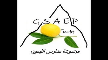 اليوم الاخير من مسابقة القارئ الصغير