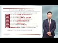 サイバーセキュリティに対する脅威と情報漏えい等への対応実務