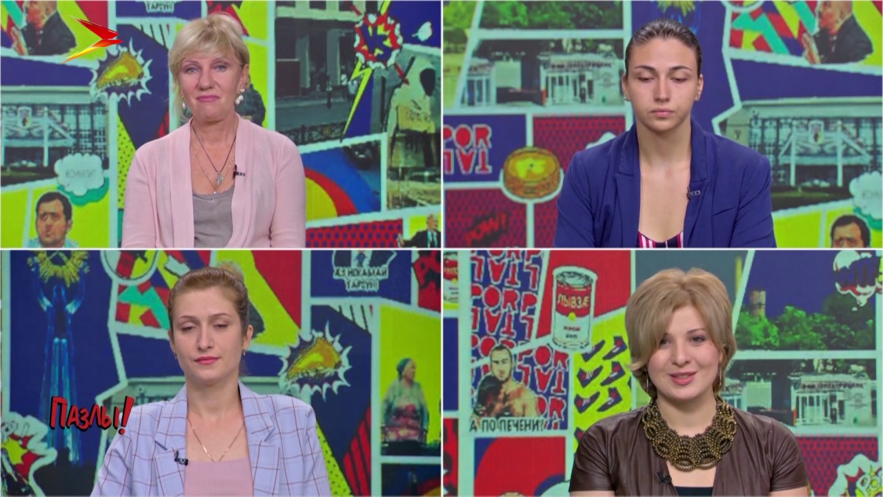 владикавказ автовокзал Собачья жизнь #Пазлы