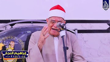 تلاوة عالميه للقارئ الشيخ محمد حامد السلكاوي
