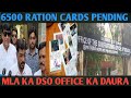 Yakutpura mein 6500 Ration Card Applications Pending – MLA Jaffar Hussain ka DSO daftar ka daura