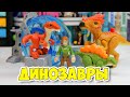 ДИНОЗАВРЫ ПО СКИДКЕ / Jurassic World