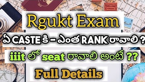 How to get seat in iiit | How much marks to get seat in iiit | iiit admissions | focus fire Rgukt