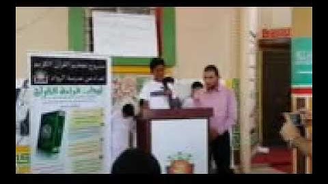 اذاعة  عن تعظيم القران الكريم