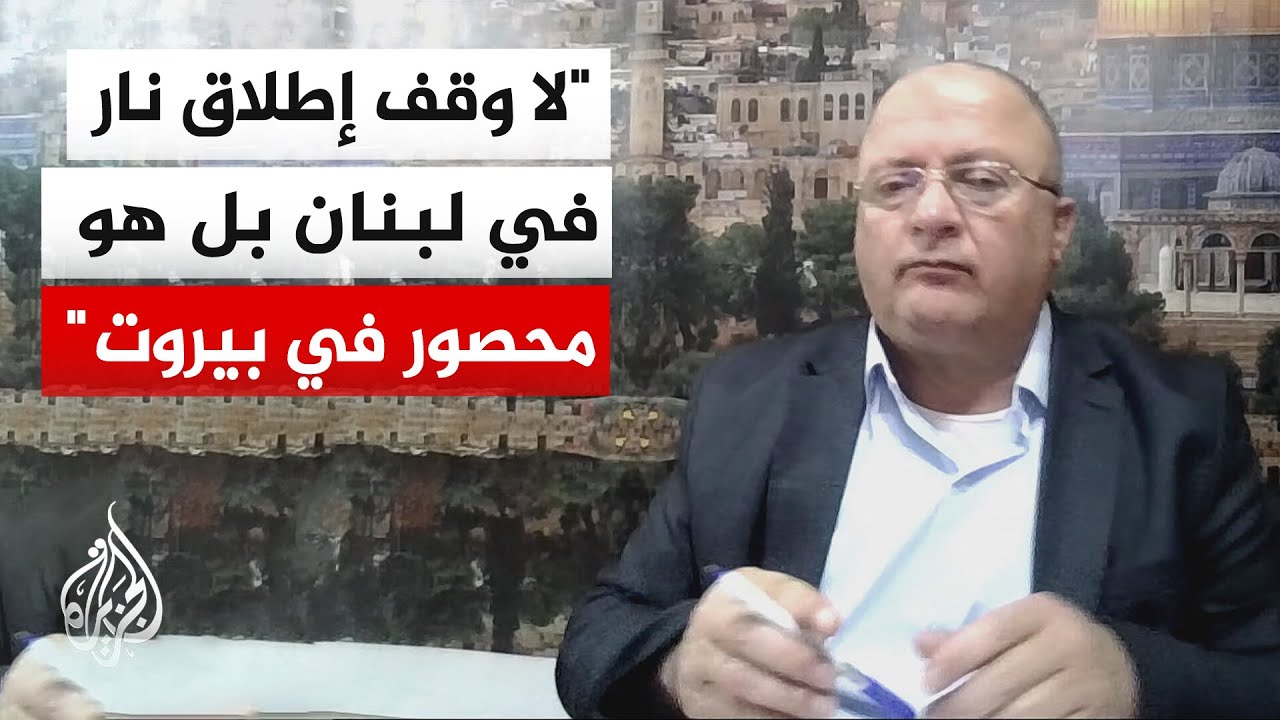 ���� ������ ����������: �� ���� ��� ����� ��� ��� ���� ��� ���� ��� ����� ���� �� �� ����� �� �����
 - نشر قبل 9 دقيقة