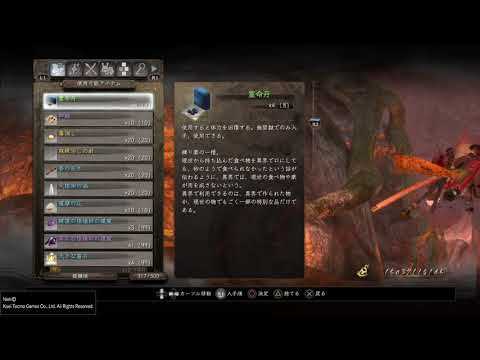 仁王_無間獄150層　伊達政宗と宝蔵院　乱撃槍強すぎ