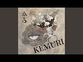 心中ミッドナイト遊園
