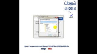how to install SSHSecureShellClient