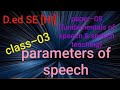 parameters of speech #paper-08