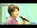 あなたの口ぐせ/川中美幸