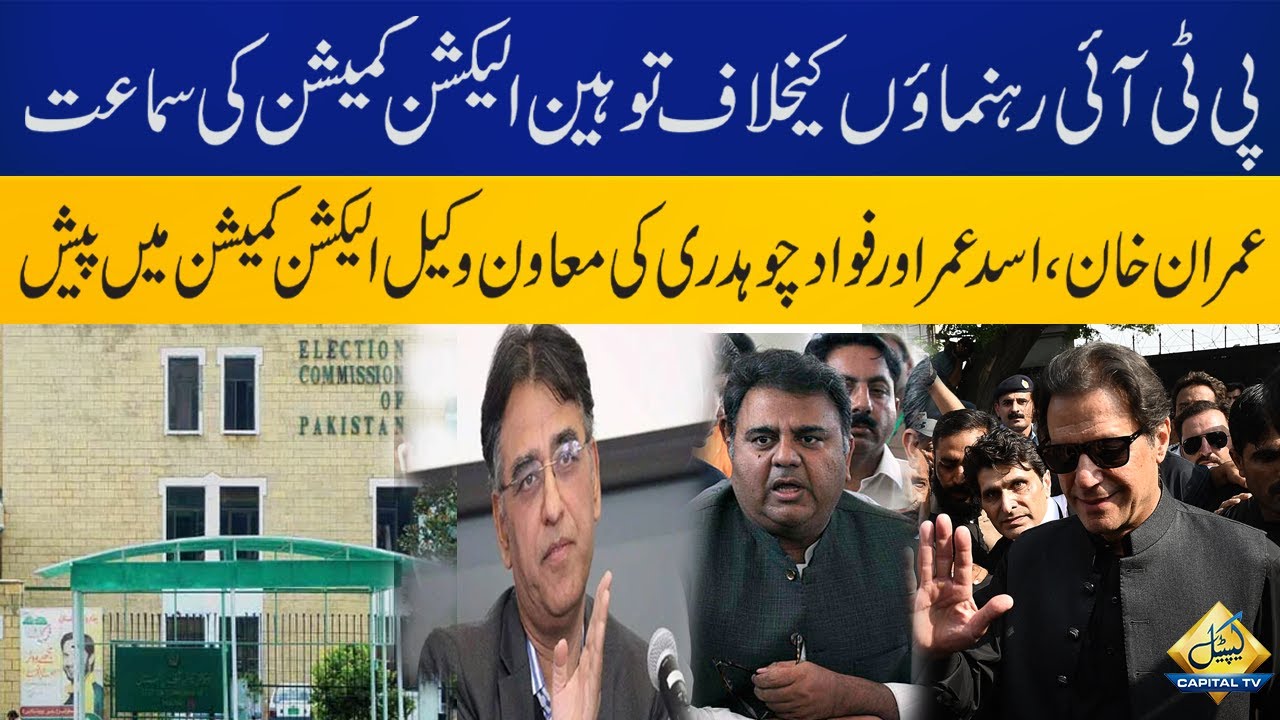 ECP contempt case hearing against Imran, others