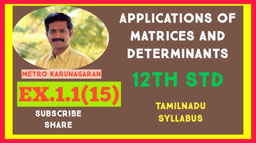 12th Std Maths Ex.1.1(15) Decrypt the received message[ 2 -3][20 4] with the encryption matrix and t