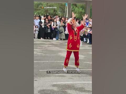 В Узбекистане начался новый учебный год! - YouTube