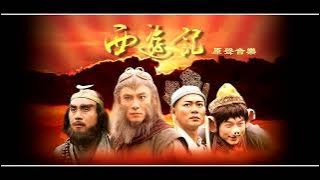 TVB 西游记原声音乐      TVB Journey To The West OST ( 1996 )