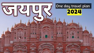 Exploring Jaipur: The Pink City of India