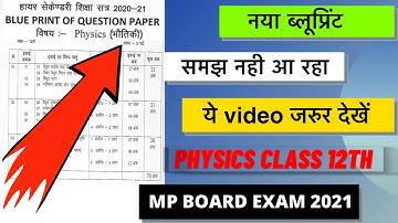 physics 12th / नया ब्लूप्रिंट ऐसे समझे / mp board new blueprint explain / mp board blueprint 2021