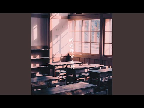 BK & YIN. - All Part of Me