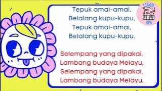 INSTRUMENTAL TEPUK AMAI-AMAI (AUDIO 22) | PEND. MUZIK TAHUN 3 | UNIT 3: ANEKA CAPAN