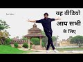   3        3 simple  basic dance moves for beginners  hindi tutorial