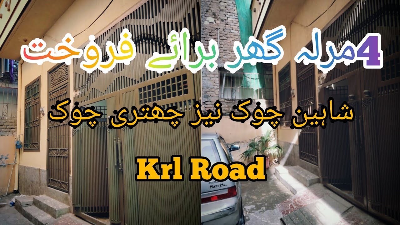 4 Marla House For Sale In Shaheed Chowk RawalpindiChatri ChowkFazia