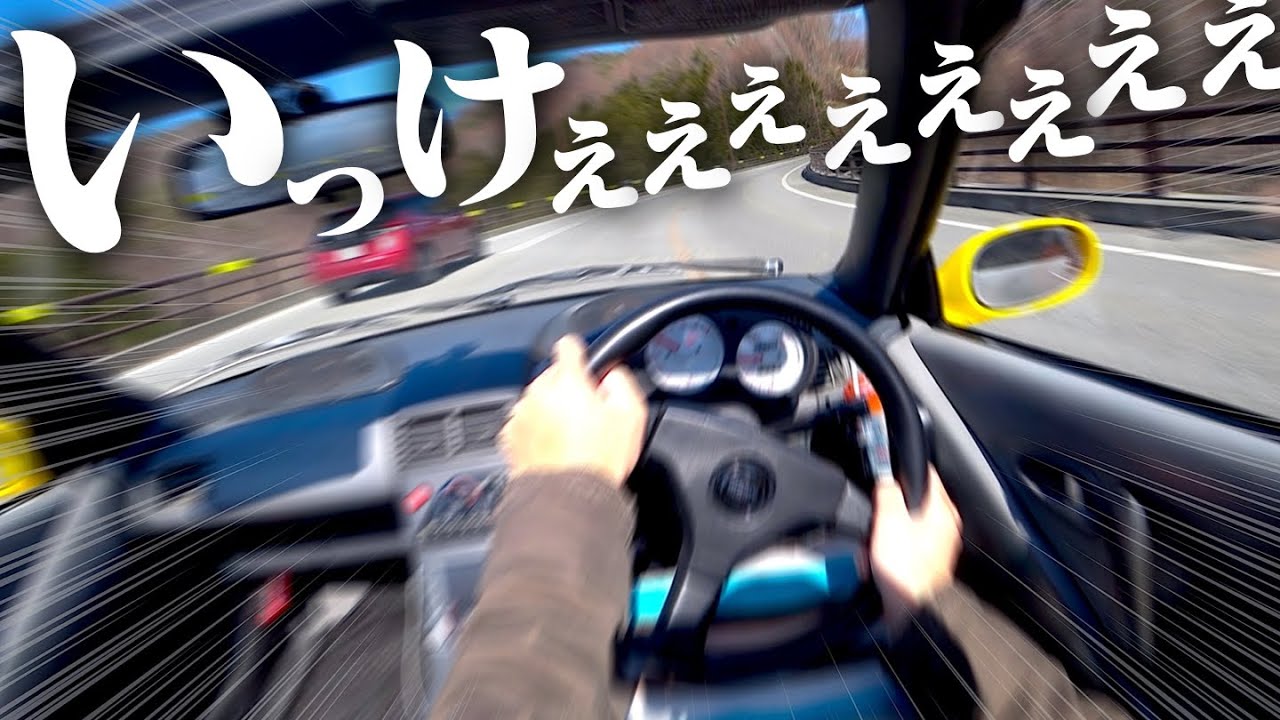 【大菩薩ライン】エンジンぶん回しながら奥多摩へ向かうホンダビートがこちらです。HONDA BEAT POV　【山梨奥多摩ドライブ 前編】