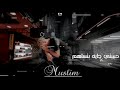 حاله واتس مسلم بقيت مصدوم ومش فاهم حاله واتس مسلم بقيت مصدوم ومش فاهم