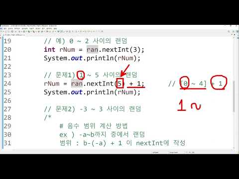 Java_조건문3_개념01_랜덤