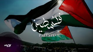 Falasteen Enty El Rouh - فلسطين إنتِ الروح | Mohammed Assaf | (Vocals Only Version) Resimi