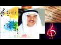 اجمل ما غنى فنان الكويت الكبير حسين جاسم جودة عالية اجمل ما غنى فنان الكويت الكبير حسين جاسم جودة عالية