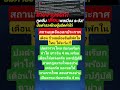#funny #viral #comedy #viralvideo #shorts #love #song #music #gaming #motivation