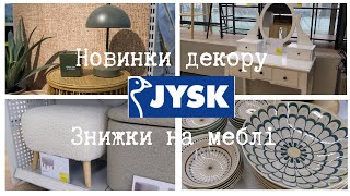 : JYSK/:      .  1
