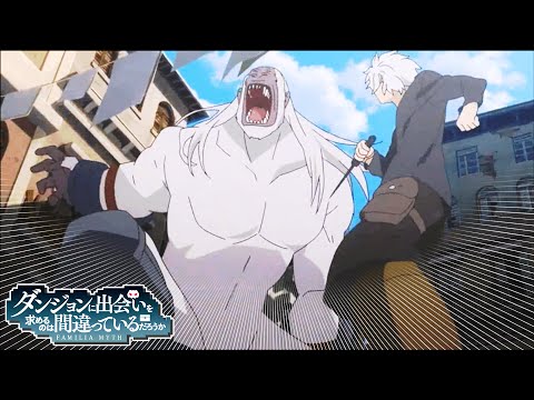 DanMachi – Hestia ganha nova animação +18 e surpreende otakus - AnimeNew