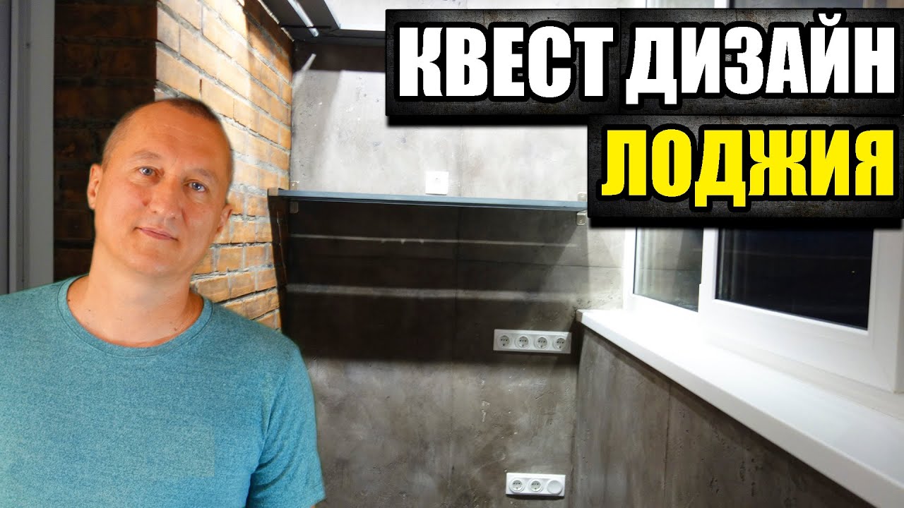 дизайн кабинета на балконе