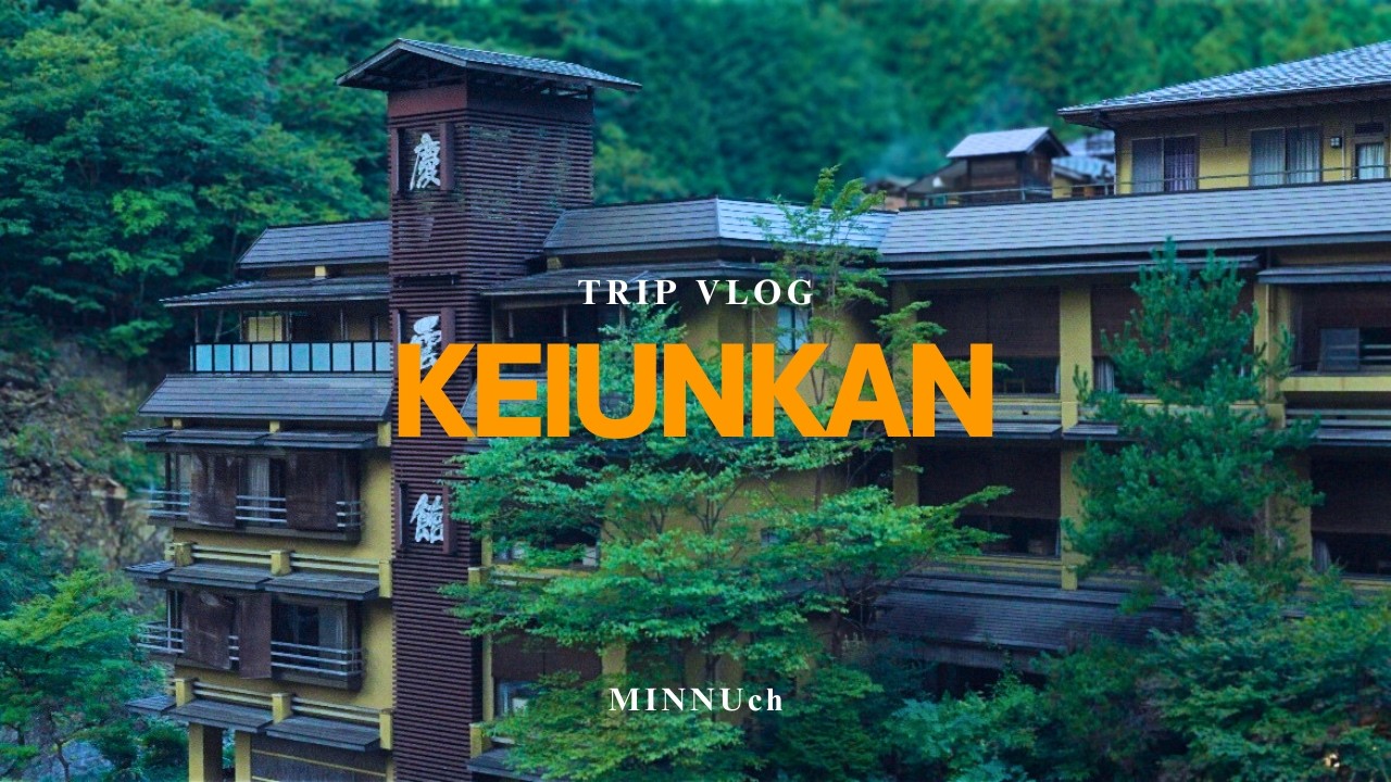 【KEIUNKAN】Trip Vlog世界最古‼︎ギネス認定宿。慶雲館で温泉三昧×周辺観光
